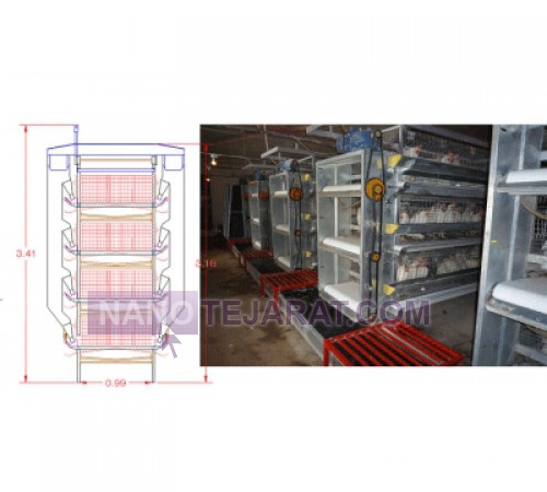 Battery Cage